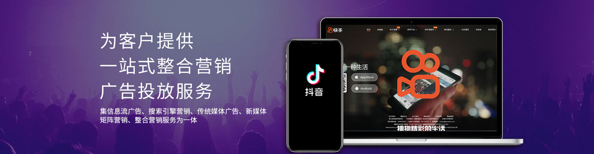 五莲百度推广竞价