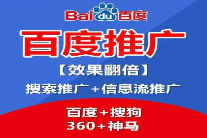 百度推广如何助力餐饮业：某连锁餐厅的成功故事